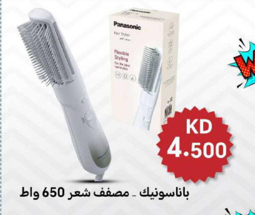 available at شركة سوق ميم المركزي  in الكويت - محافظة الأحمدي