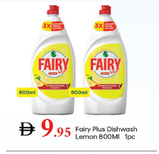 Lemon available at TALAL MARKET in UAE - Dubai