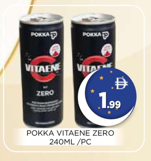 available at Ain Al Madina Hypermarket in UAE - Sharjah / Ajman