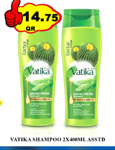 available at Passion Hypermarket in Qatar - Al Wakra