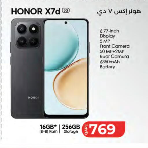 available at لولو هايبرماركت in قطر - أم صلال