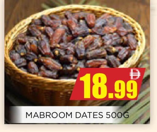 available at اينس المدينة هايبرماركت in الإمارات العربية المتحدة , الامارات - الشارقة / عجمان