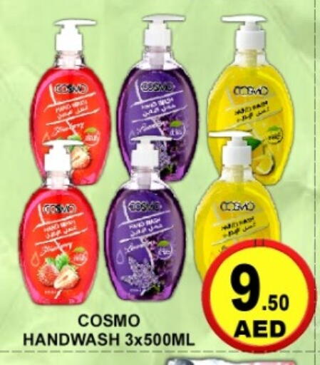 available at جرين جيفت متجر أقسام in الإمارات العربية المتحدة , الامارات - دبي