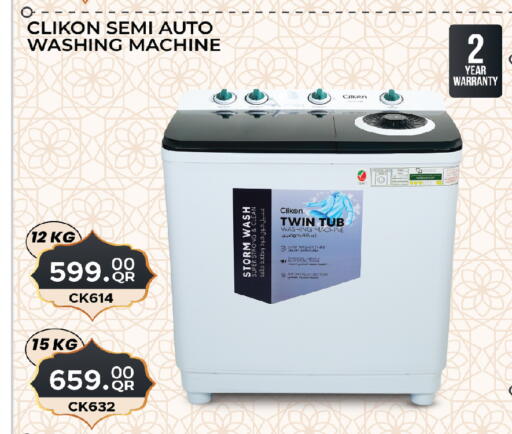 available at أنصار جاليري in قطر - الوكرة