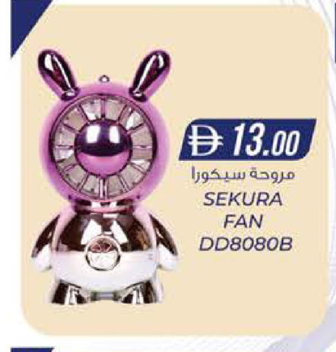 available at صفا اكسبريس سوبرماركت in الإمارات العربية المتحدة , الامارات - أبو ظبي