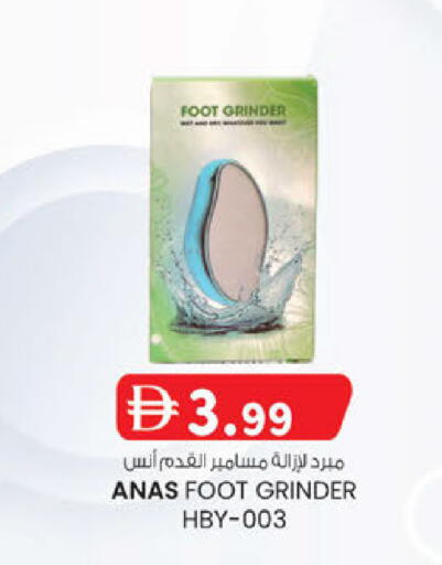 available at K M Trading  in UAE - Abu Dhabi