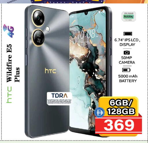 available at Safari Hypermarket  in UAE - Dubai