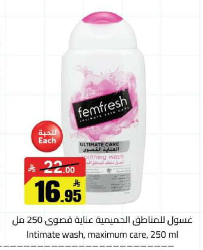 available at مخازن هايبرماركت in مملكة العربية السعودية, السعودية, سعودية - حفر الباطن