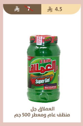 available at متاجر قوت in مملكة العربية السعودية, السعودية, سعودية - الطائف