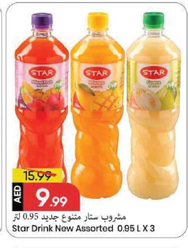 available at مارك & سيف in الإمارات العربية المتحدة , الامارات - الشارقة / عجمان