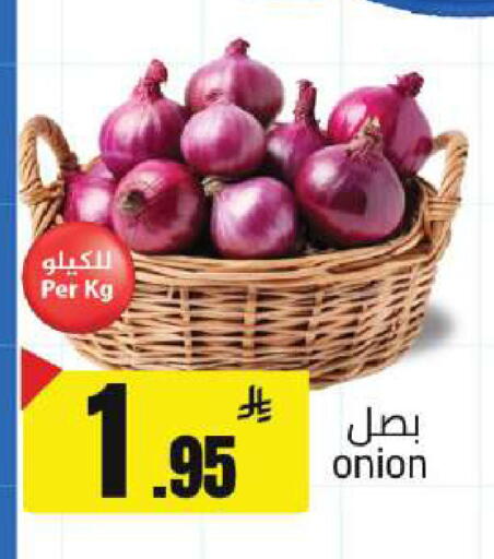 Onion available at مخازن هايبرماركت in مملكة العربية السعودية, السعودية, سعودية - بريدة