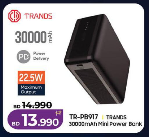 available at LuLu Hypermarket in Bahrain