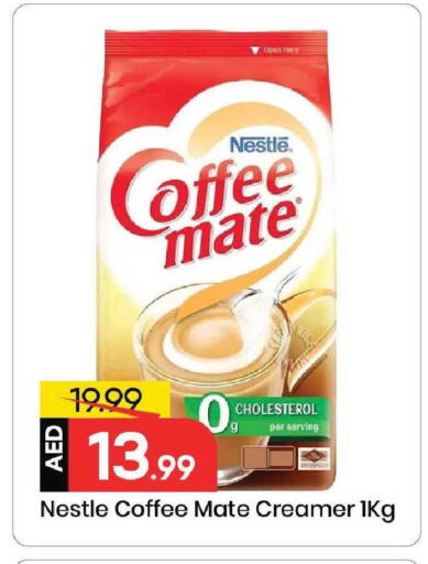 available at Mark & Save in UAE - Sharjah / Ajman