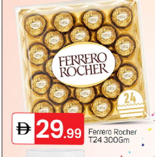 available at TALAL MARKET in UAE - Dubai