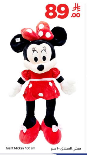 available at وهج مارت in مملكة العربية السعودية, السعودية, سعودية - جدة