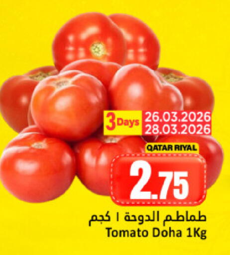 Tomato from Qatar available at دانة هايبرماركت in قطر - الدوحة