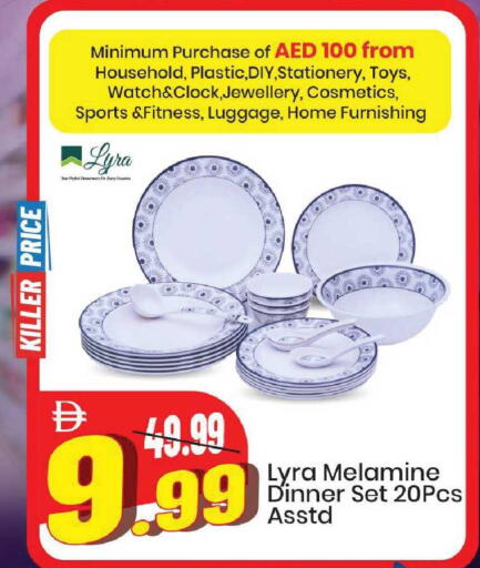 available at Mark & Save in UAE - Sharjah / Ajman