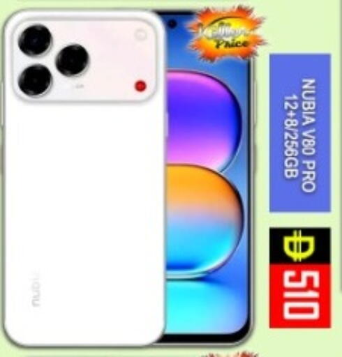 available at جرين جيفت متجر أقسام in الإمارات العربية المتحدة , الامارات - دبي