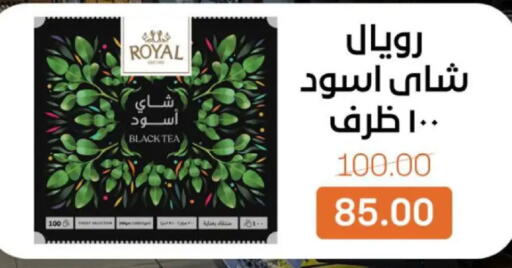 available at بيت الجملة in Egypt - القاهرة