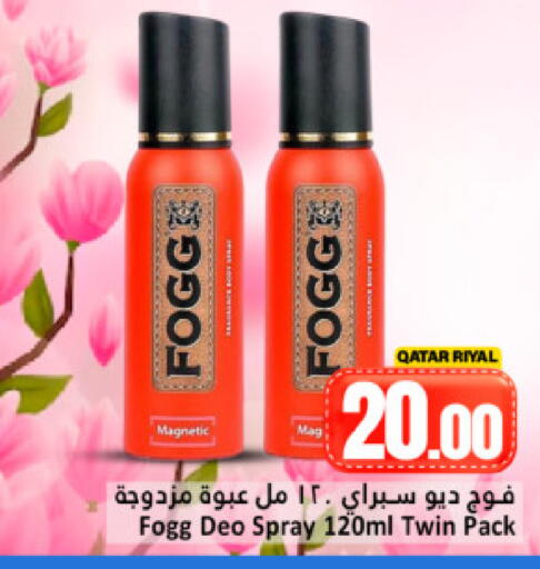 available at Dana Hypermarket in Qatar - Doha