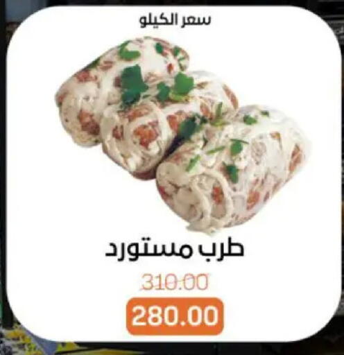 available at بيت الجملة in Egypt - القاهرة