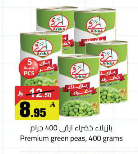 Peas available at مخازن سوبرماركت in مملكة العربية السعودية, السعودية, سعودية - الرياض