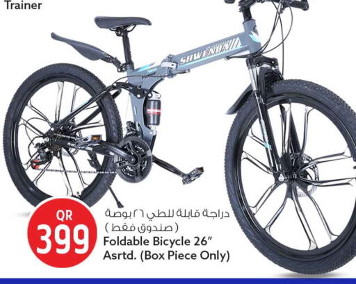 available at Safari Hypermarket in Qatar - Al Daayen