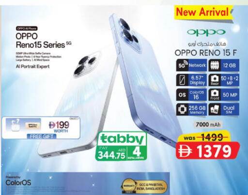 available at K M Trading  in UAE - Abu Dhabi