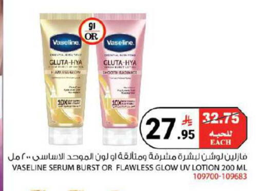 available at هاوس كير in مملكة العربية السعودية, السعودية, سعودية - مكة المكرمة