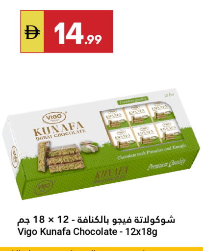 available at جراند الإمارات للتسوق in الإمارات العربية المتحدة , الامارات - أبو ظبي