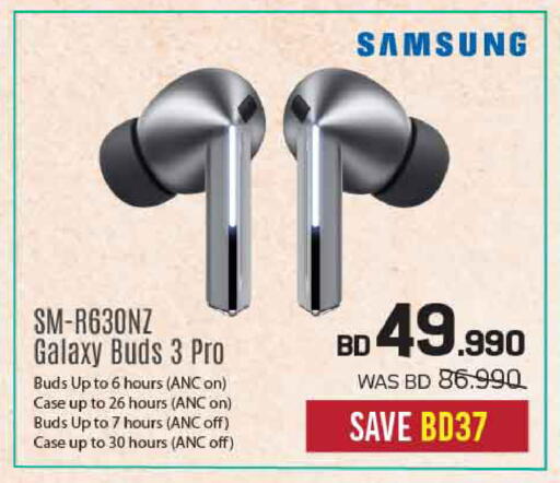 available at شــرف  د ج in البحرين