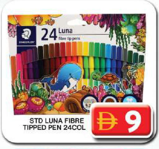 available at Grand Hyper Market in UAE - Dubai