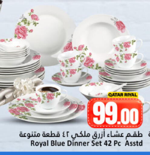 available at Dana Hypermarket in Qatar - Doha