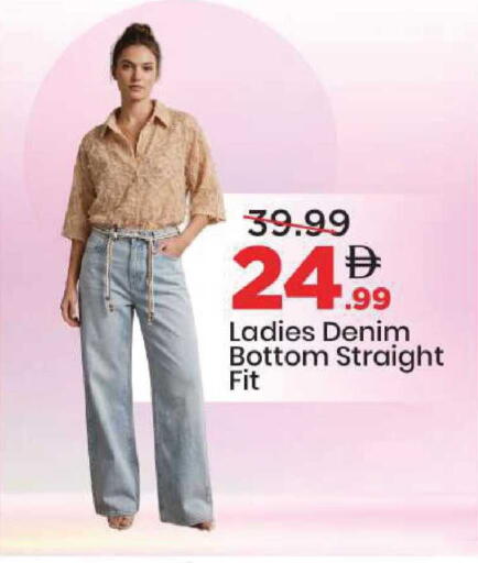 available at Mark & Save in UAE - Sharjah / Ajman