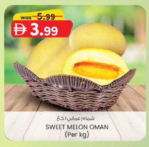 Melon from Oman available at ك. الم. للتجارة in الإمارات العربية المتحدة , الامارات - ٱلْفُجَيْرَة‎