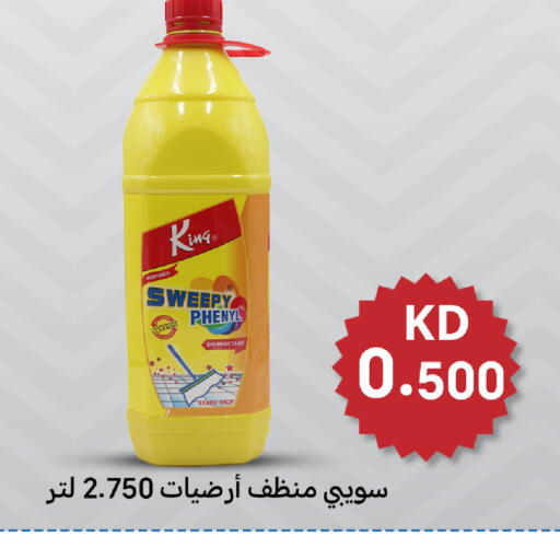 available at شركة سوق ميم المركزي  in الكويت - محافظة الأحمدي