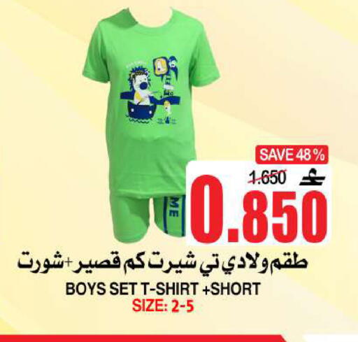 available at Quality & Saving  in Oman - Muscat