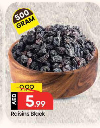 available at مارك & سيف in الإمارات العربية المتحدة , الامارات - الشارقة / عجمان