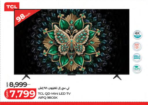 available at LuLu Hypermarket in Qatar - Al Rayyan