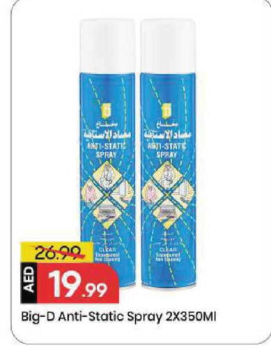available at Mark & Save in UAE - Sharjah / Ajman