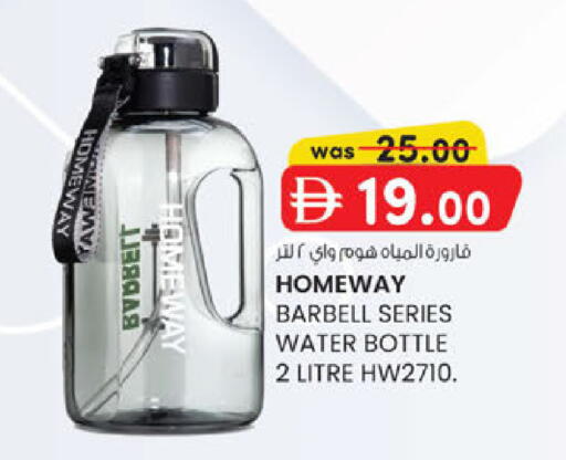 available at K M Trading  in UAE - Abu Dhabi