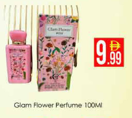 available at ايكو مول & ايكو هايبرماركت in الإمارات العربية المتحدة , الامارات - دبي