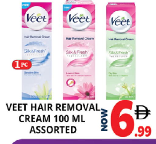 available at اكسبرس المدينة هايبرماركت in الإمارات العربية المتحدة , الامارات - أبو ظبي