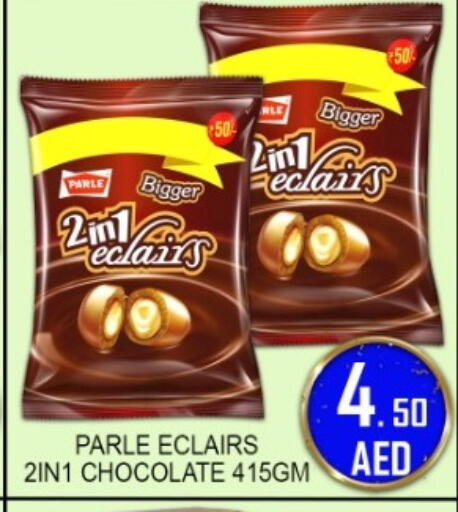 available at جرين جيفت متجر أقسام in الإمارات العربية المتحدة , الامارات - دبي