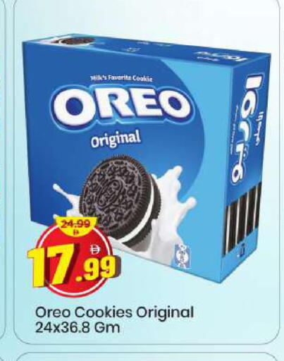 available at مارك & سيف in الإمارات العربية المتحدة , الامارات - الشارقة / عجمان