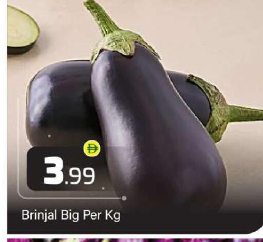 available at بيج مارت in الإمارات العربية المتحدة , الامارات - دبي