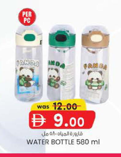 available at K M Trading  in UAE - Fujairah