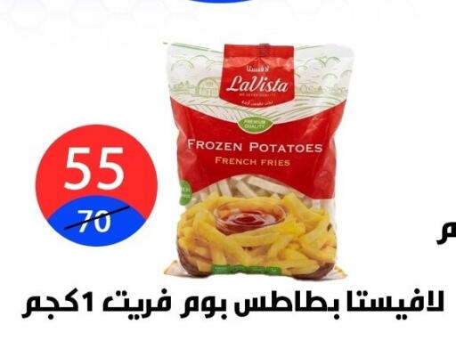 available at هايبر المدينة دمياط in Egypt - القاهرة