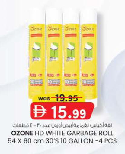 available at Safa Hyper in UAE - Al Ain