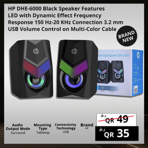 available at Prestige Computers in Qatar - Al-Shahaniya